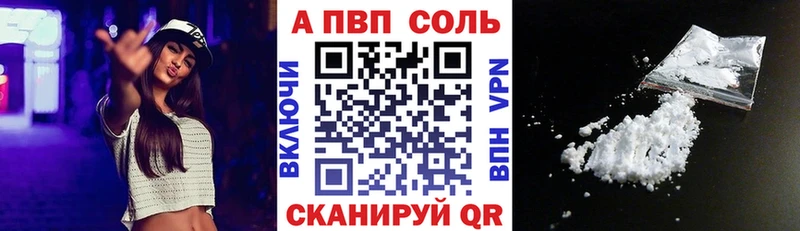 A PVP мука  Чебоксары 