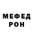 Alpha-PVP кристаллы kosean