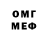 Метадон белоснежный Shyzolaitor