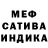 Метадон мёд Andras Burai