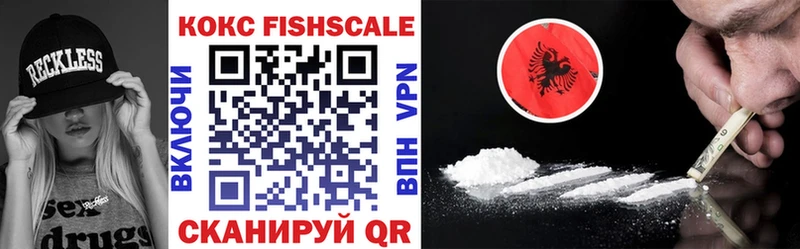 гидра онион  где продают   площадка телеграм  КОКАИН Fish Scale  Чебоксары 