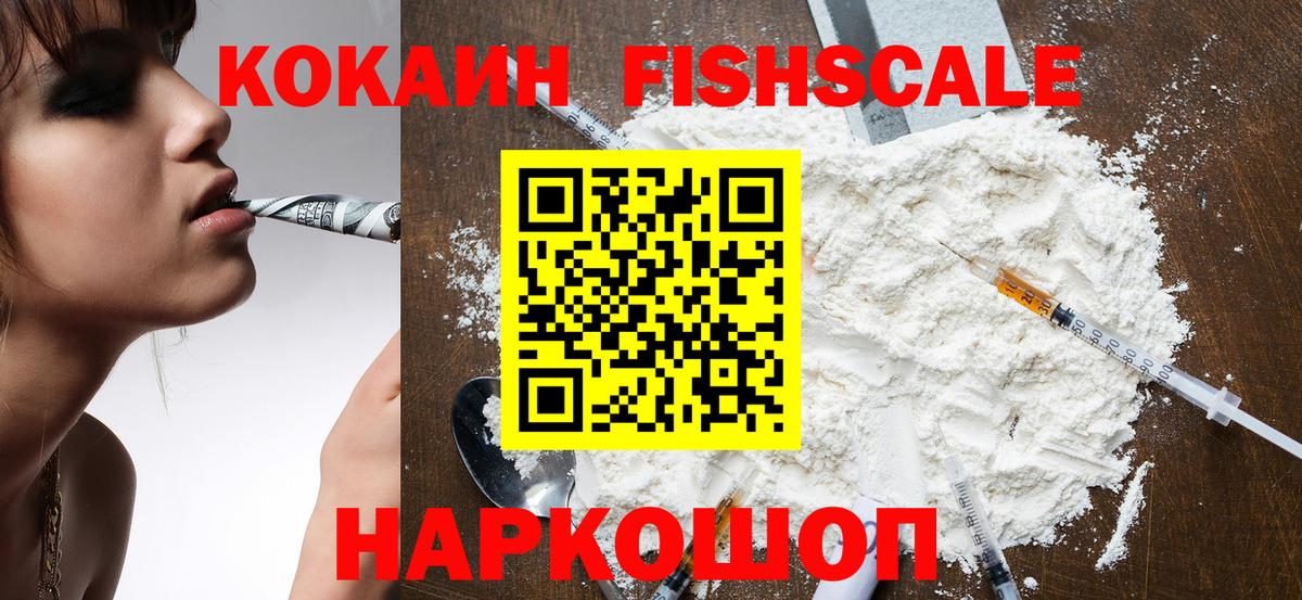 Cocaine 97%  COCAIN Эквадор  Вход с VPN  Чебоксары 