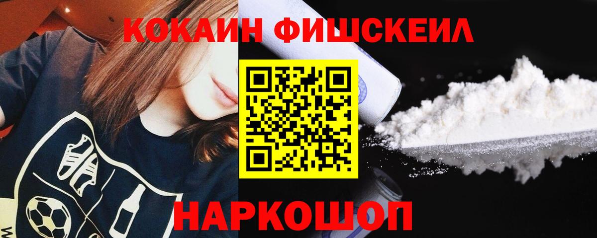 Cocaine VHQ Чебоксары