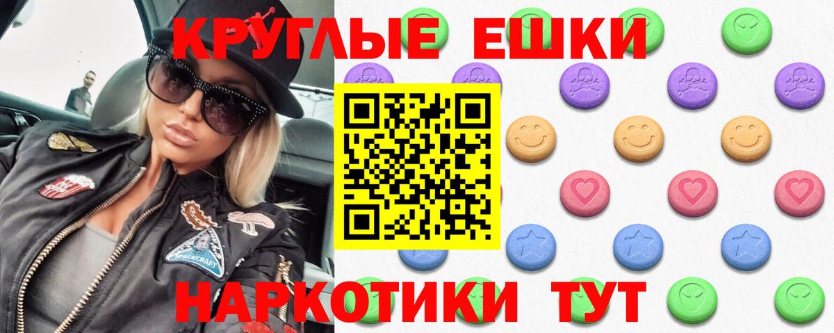Экстази 250 мг  Вход с VPN  Чебоксары  Экстази 300 mg 