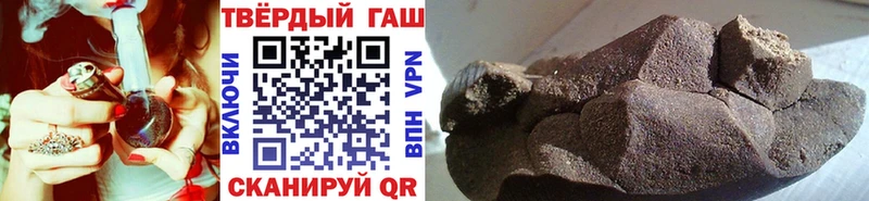ГАШИШ гашик OMG зеркало Чебоксары купить наркотики цена