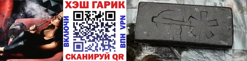 ГАШ индика сатива Чебоксары