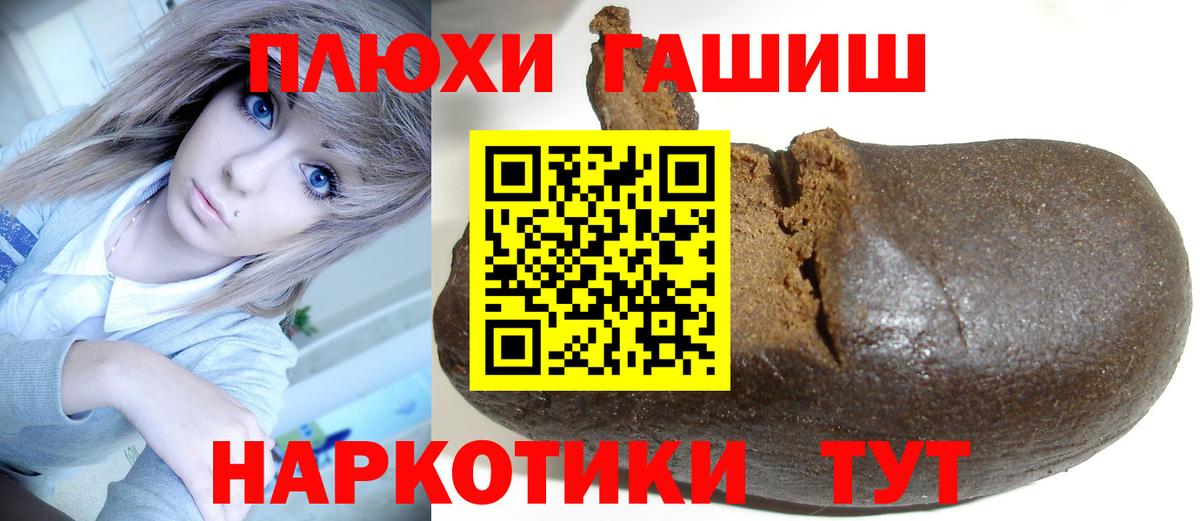 ГАШ индика сатива  Гашиш убойный  где можно купить наркотик  Чебоксары  Вход с VPN 