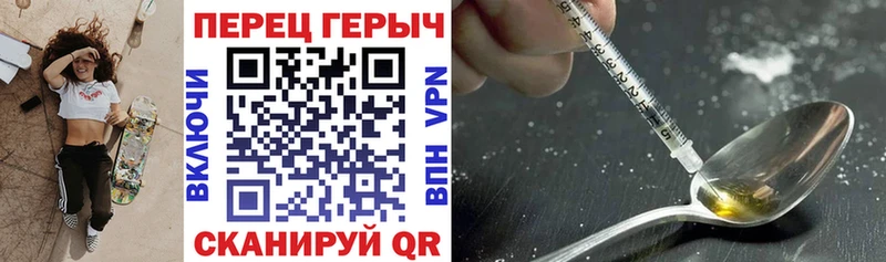 ГЕРОИН герыч  Чебоксары 