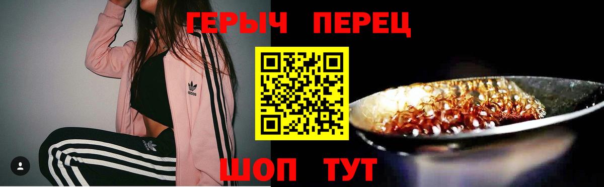 Чебоксары  Героин белый  Вход с VPN 