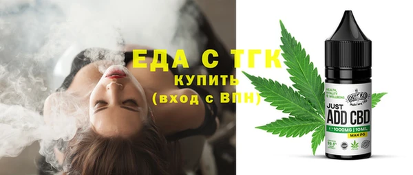 гашишное масло Абдулино