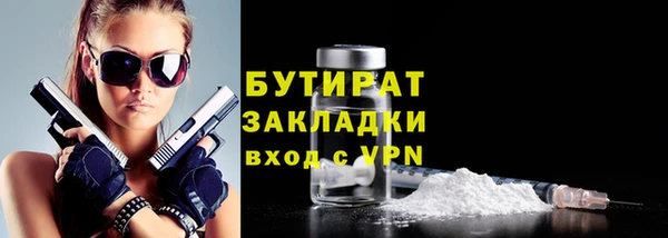 твердый Новозыбков