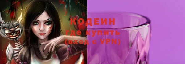 ALPHA-PVP Алексеевка