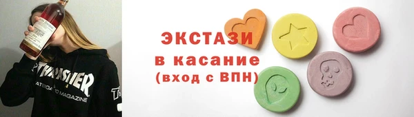 соль ск Новокубанск