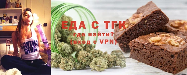 таблы Абаза