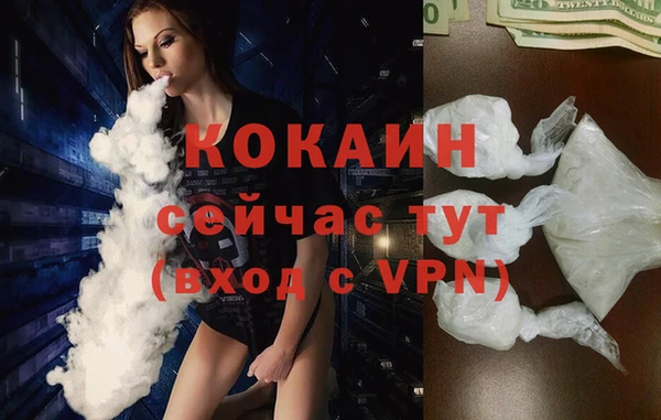 мяу мяу кристалл Абинск
