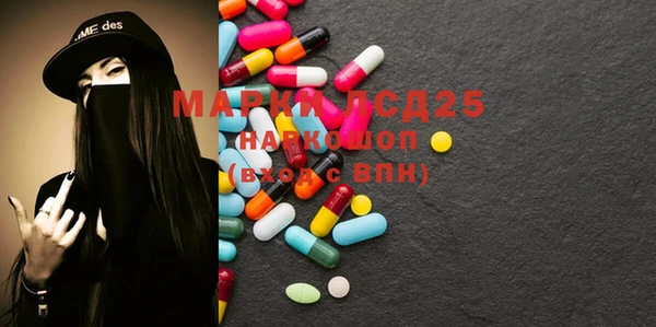 мяу мяу кристалл Абинск