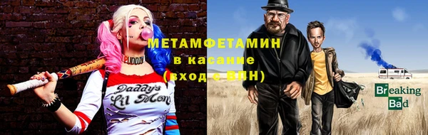 мяу мяу кристалл Абинск