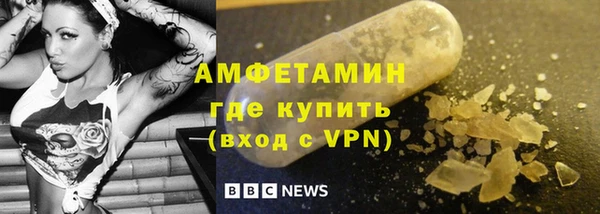 ALPHA-PVP Алексеевка