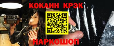 spice Славгород