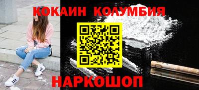 дистиллят марихуана Сланцы