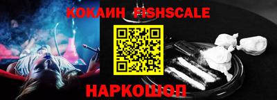 spice Славгород
