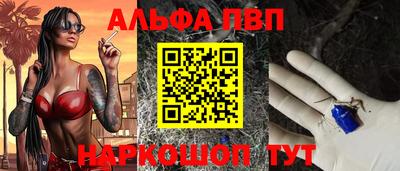 spice Славгород