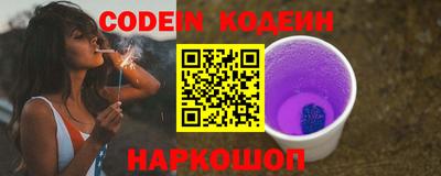 spice Славгород
