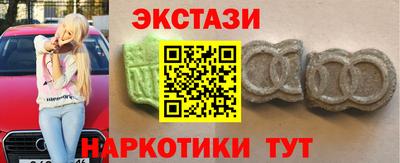 дистиллят марихуана Сланцы
