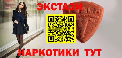 скорость mdpv Славянск-на-Кубани