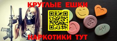 дистиллят марихуана Сланцы