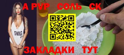 дистиллят марихуана Сланцы