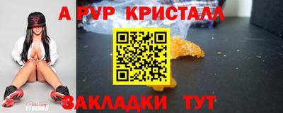 скорость mdpv Славянск-на-Кубани
