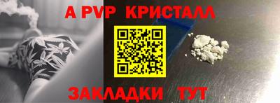 spice Славгород