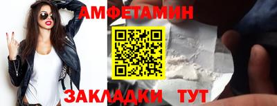 spice Славгород