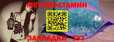 spice Славгород