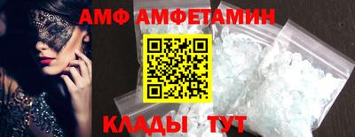 скорость mdpv Славянск-на-Кубани