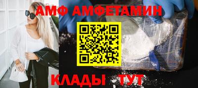 скорость mdpv Славянск-на-Кубани
