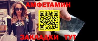 spice Славгород
