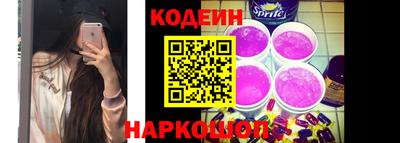 дистиллят марихуана Сланцы