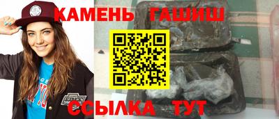 дистиллят марихуана Сланцы