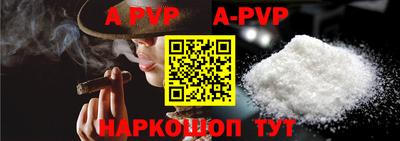 spice Славгород
