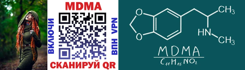 MDMA crystal  наркошоп  блэк спрут как зайти  Чебоксары 