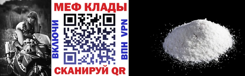 Меф mephedrone сколько стоит Чебоксары