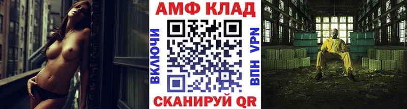 МЕТАМФЕТАМИН пудра  Чебоксары 