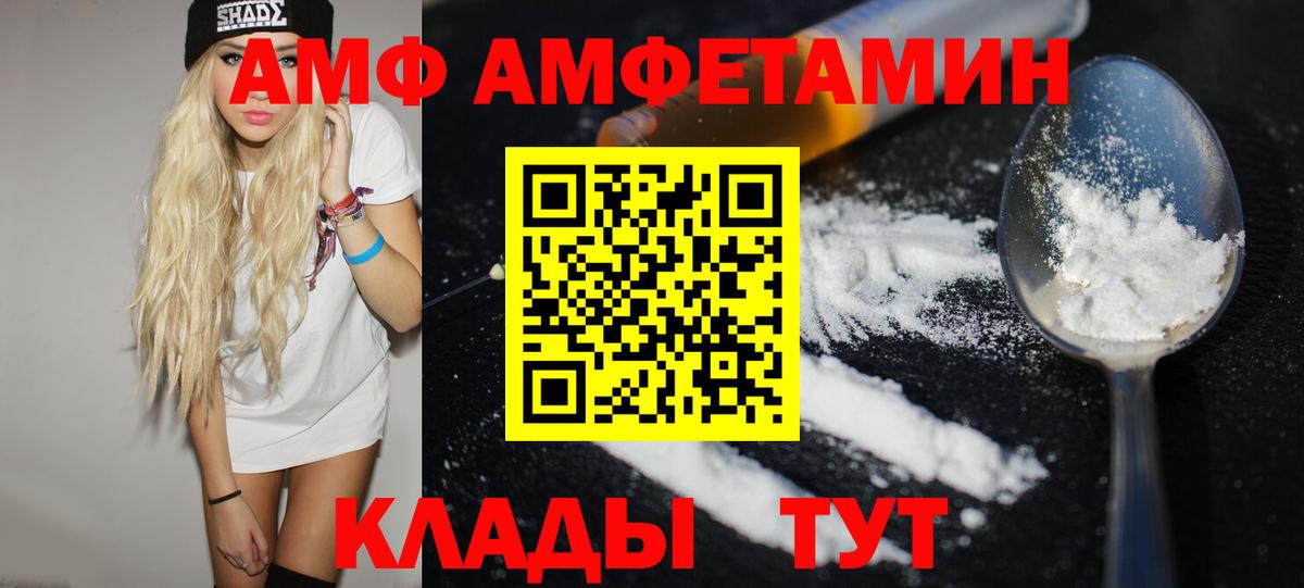 Чебоксары  МЕТАМФЕТАМИН Methamphetamine  Вход с VPN  МЕТАМФЕТАМИН Methamphetamine 
