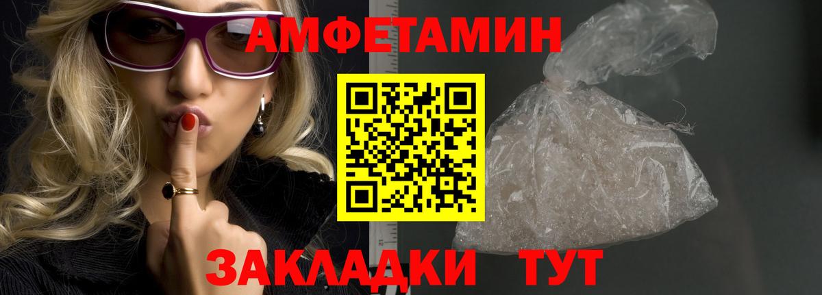 Метамфетамин Methamphetamine Чебоксары