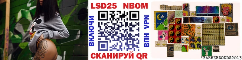 shop какой сайт  что такое   Чебоксары  Марки NBOMe 1500мкг 