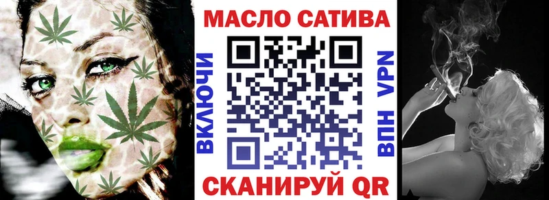 Дистиллят ТГК вейп с тгк Чебоксары