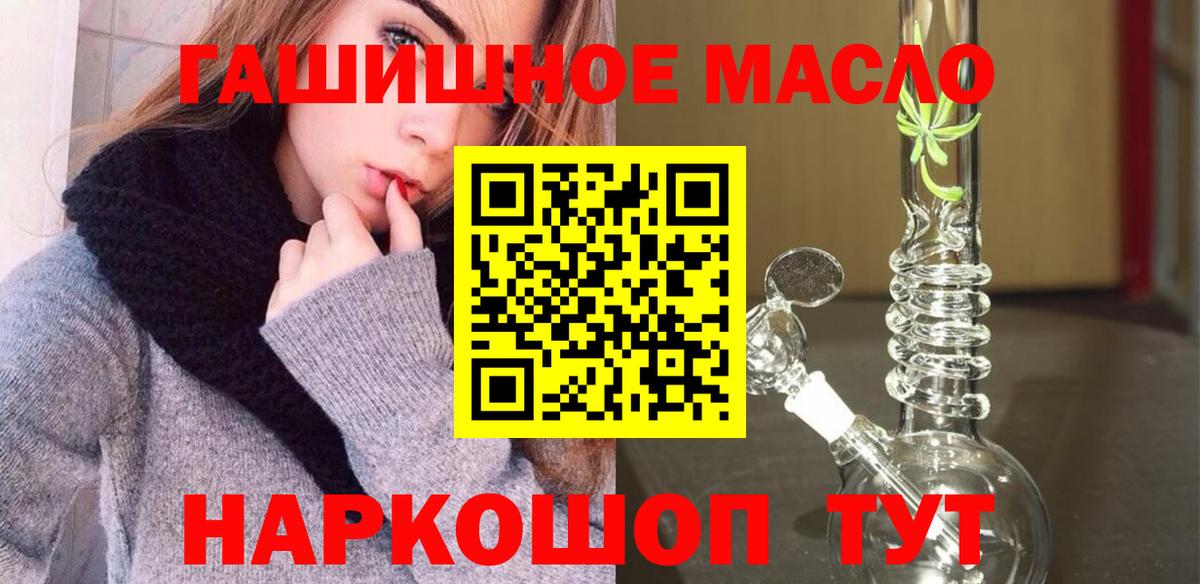 Дистиллят ТГК концентрат  Дистиллят ТГК концентрат  Чебоксары  Вход с VPN 