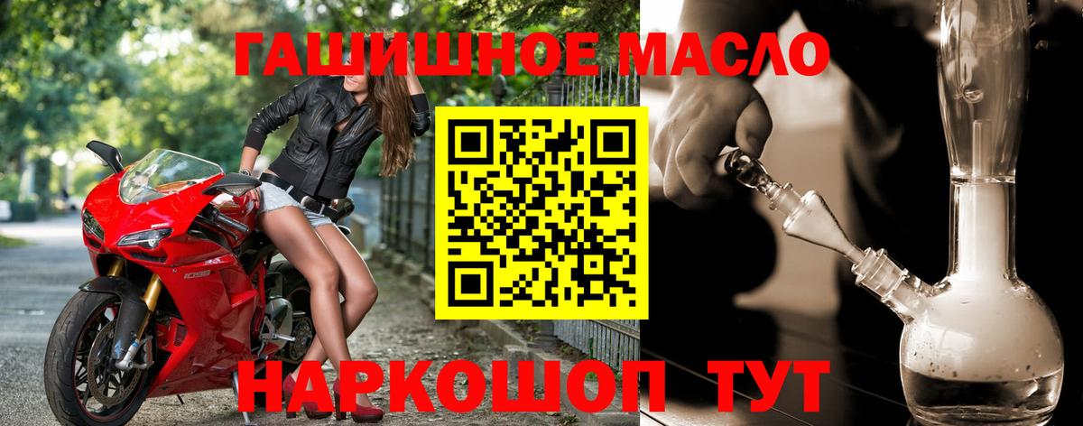 ТГК жижа Чебоксары